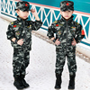 秋冬季儿童迷彩服套装，男童女童休闲运动装特种兵，小学生军训服