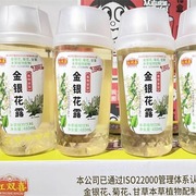 本草植物饮料红双喜金银花露480ml*15瓶