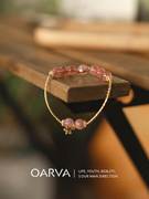 OARVA天然草莓晶手链闺蜜女ins小众设计芙蓉粉晶马粉水晶手串