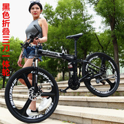 成人折叠自行车男女式山地车2426寸27速铝合金双碟刹变速赛车
