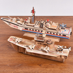 军舰航母玩具模型桌面渔船摆件