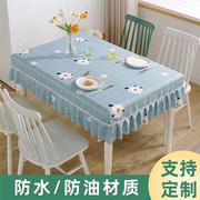 桌布餐桌罩布艺全包，防尘家用防滑台布，茶几套正方形长方形餐桌套罩