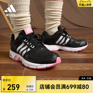 Equipment 10休闲实用跑鞋男女adidas阿迪达斯outlets轻运动