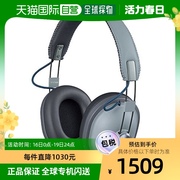 日本直邮松下Panasonic无线蓝牙立体声音乐耳机耳麦RP-HTX80B