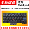 适用联想T410 W510 X220i X220T T420I T400S W520 T510i 键盘