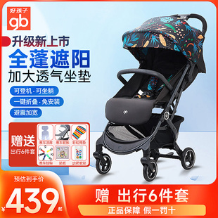 好孩子婴儿推车可坐可躺口袋车，宝宝轻便径小推车可上飞机折叠d621