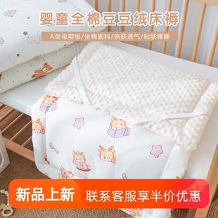 婴儿褥子纯棉可水洗新生宝宝，床垫被幼儿园床褥软垫儿童拼接床铺被