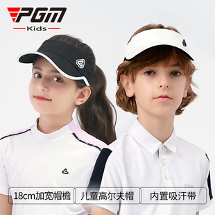 PGM 高尔夫儿童透气球帽男女童防晒遮阳帽可调节无顶帽吸汗内里