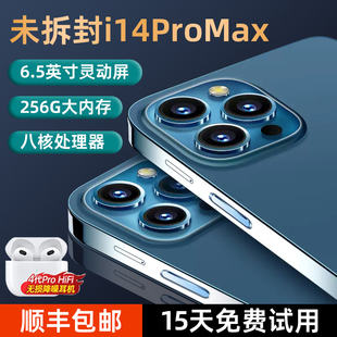 速发13promax智能手机5g全网通学生，价256g大内存电竞游戏，大屏安卓双卡双待老年人备用机