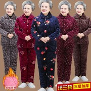 冬装奶奶装家居服三层加厚老太太，棉袄妈妈睡衣，老年人法兰绒套装女