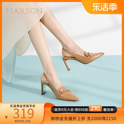 哈森包头凉鞋女夏季尖头金属饰扣高跟鞋通勤粗跟女鞋HM226601