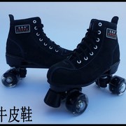溜冰鞋成年双排滑轮男女旱冰场专用四轮滑冰鞋儿童大人发光轮