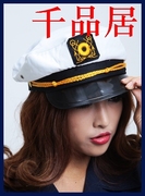 千品居-海军水手帽节庆道具用品男女空姐女警演出帽子6112