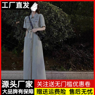 复古港风短袖牛仔连衣裙女装，夏季法式小个子收腰显瘦开叉长裙子潮