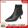 Tata他她时尚尖头时装靴女商场同款高跟短靴2023冬季XAM01DD3