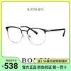 BOLON暴龙眼镜2022光学镜框男款合金近视镜架个性可配BJ7255