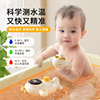水温计婴儿洗澡测水温新生儿童，家用沐浴泡澡温度计宝宝专用水温表