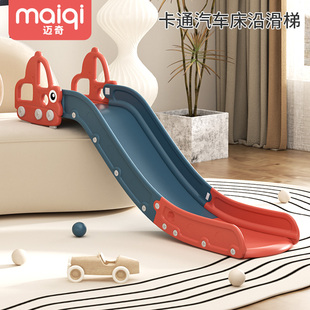 儿童室内滑滑梯家用宝宝床上滑梯，大沙发小孩，玩具床沿小型简易滑梯