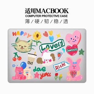 适用Macbook保护壳m2air13苹果笔记本电脑套pro14外壳透明水晶套
