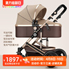 高端婴儿推车可坐可躺高景观(高景观)婴儿车轻便折叠宝宝伞车手推车0-3岁