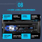 12v24v通用收音机，车载dvd蓝牙，mp3播放器汽车音响主机改装cd碟机
