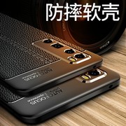 华为nova7pro手机壳JER一AN10保护套防摔JER-AN20硅胶外壳jeran10软全包七por手机套商务高档磨砂皮纹男女款