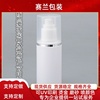 院装白色塑料小圆瓶 HDPE 100ml 压式乳液 面霜化妆品分装空瓶