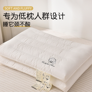 新疆纯棉枕头低枕超薄枕矮枕软枕家用单人男护颈椎助睡眠枕芯防螨