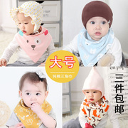 韩版宝宝口水巾纯棉，婴儿三角巾大号儿童，围嘴方巾围兜双层双面加厚