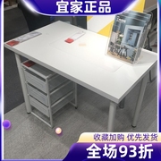 宜家利蒙阿迪斯网红小电脑化妆桌子书桌现代简约ins单人