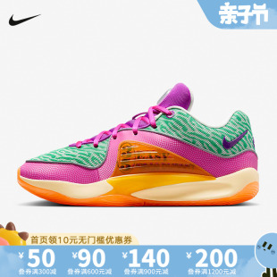 nike耐克男鞋，kd16杜兰特16代全明星，低帮缓震实战篮球鞋fj4238-300