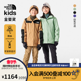 TheNorthFace北面童装男女儿童三合一冲锋衣抓绒防水冬81RS