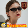 五花马女士时装百搭18511太阳镜，彩色框欧美流行小框眼镜
