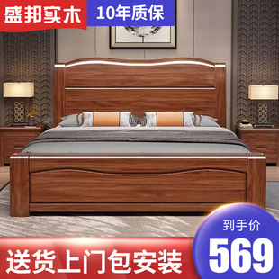 胡桃木中式实木床1.8米双人床1.5m现代简约主卧储物高箱婚床经济