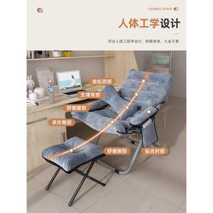 日本进口无印良品懒人沙发靠背躺椅学生宿舍电脑椅家用卧室单