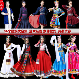 藏族舞蹈服装女成人少数民族广场，舞藏服演出服，男西藏水袖表演服饰