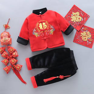 冬季幼儿拜年服两件式套装中国风唐装I男女宝宝新年过年红色喜庆