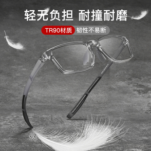 超轻tr90运动眼镜近视男女，专业打篮球眼睛，防脱落足球羽毛球护目镜
