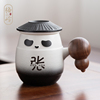 创意熊猫杯陶瓷情侣个人，专用茶水分离男生礼物，办公室茶杯马克杯子