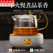 古德窑日式玻璃茶壶加热底座，温茶器花茶茶具蜡烛加热炉陶瓷煮茶炉