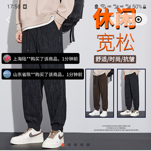 灵笃服饰哈伦裤斑马优品男裤，春夏季百搭束脚裤男士，宽松休闲长裤子