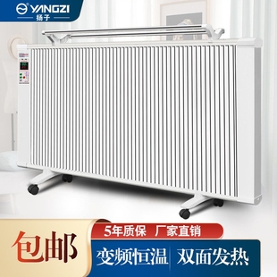 碳纤维电暖器家用取暖器节能省电速热可移动壁挂式电暖器片