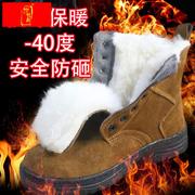 冬季羊毛纯牛皮低帮加绒耐磨防砸劳保防滑电焊耐高温钢头鞋高帮鞋