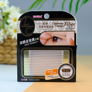 屈臣氏 KURIHA 0.6mm超细纤维拉伸肤色双面双眼皮贴日本32条