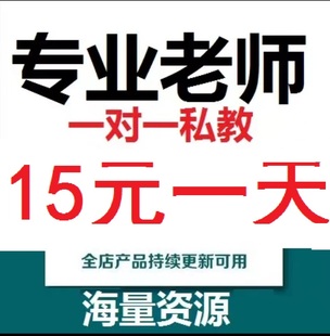 阿甘谈恋爱音同款套路之王教学追女生升温思路相处秘资料方法合集