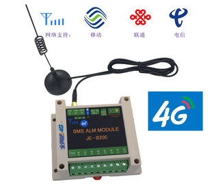 4g全网通八回路，监控模块发短信打电话plc短信，通知停电报警可定制