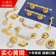 法式黄铜拉手复古单孔抽屉金色，轻奢欧式美式衣柜橱柜柜门铜把手