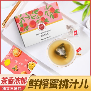 蜜桃乌龙茶白桃花果袋泡茶组合花茶，独立包装乌龙茶可冷泡茶水果茶