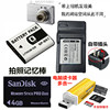适用SONY/索尼DSC-S750 S950 S780 S980相机电池+充电器+4G内存卡