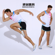 田径服套装 男女款马拉松跑步健身训练衣 速干短跑比赛运动装